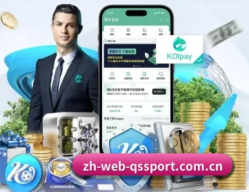 球速体育 APP